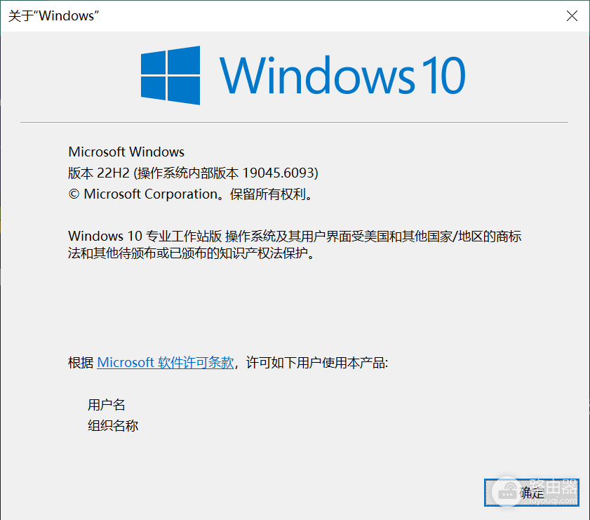win10 22H2桌面图标不见了只剩文字怎么办?图标缓存修复教程