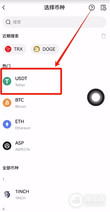 Gate.io炒币软件App下载与USDT提币、充值完整操作指南