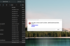 提示未安装已安装的程序怎么办？windows应用程序路径识别修复教程