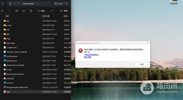提示未安装已安装的程序怎么办?windows应用程序路径识别修复教程