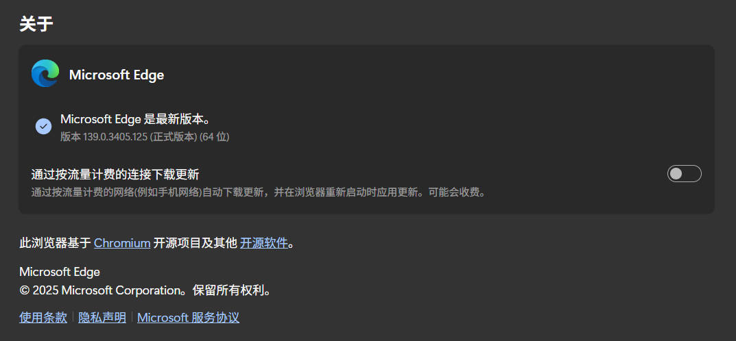 edge浏览器mica材质消失怎么办?开启圆角菜单解决方法