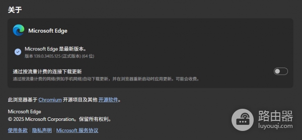 edge浏览器mica材质消失怎么办？开启圆角菜单解决方法