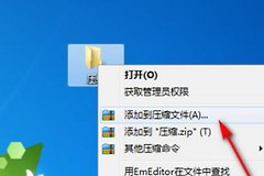 怎么修复7z压缩文件已损坏