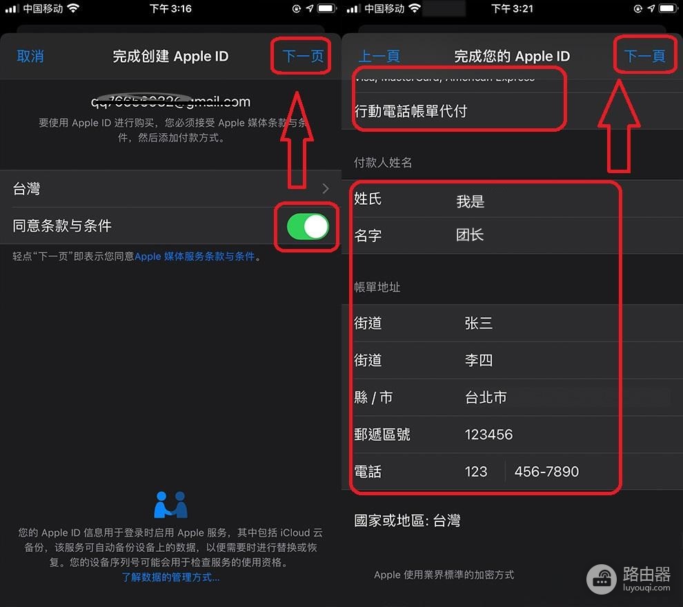 iPhone炒币App下载,OKX炒币App 2026版