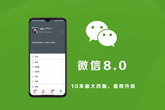 win11登微信蓝屏原因是什么