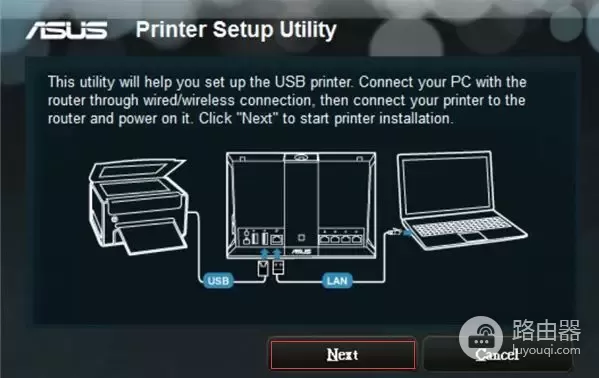 巧用路由器实现网络打印机(打印机如何串联路由器)