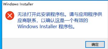 Windows 11检测工具无法打开怎么办