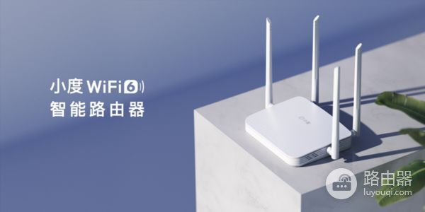 小度wifi6智能路由器怎么设置（小度wifi6智能路由器设置方法）