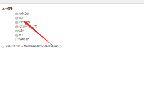 win11桌面文件夹删除不了解决方法