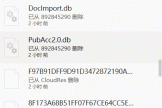 onedrive文件操作记录怎么清除？历史活动删减方法