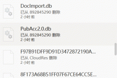 onedrive文件操作记录怎么清除？历史活动删减方法