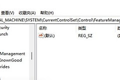 Win11如何去除快捷方式的箭头