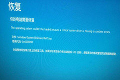 联想拯救者Y7000P2021蓝屏死机怎么办