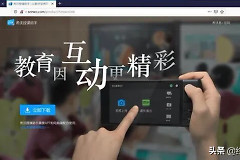 用手机或平板当电脑手写板的方法(电脑如何用手写板)