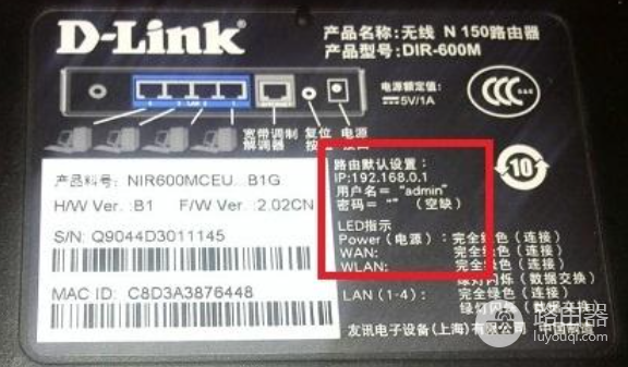 dlink路由器默认密码是多少?登录地址是什么?