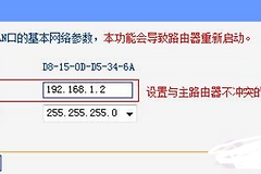 无线路由器如何当无线交换机使用-交换机如何连接无线路由器