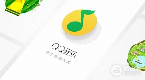 电脑qq音乐没有声音怎么办