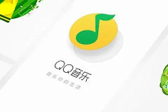 电脑qq音乐没有声音怎么办