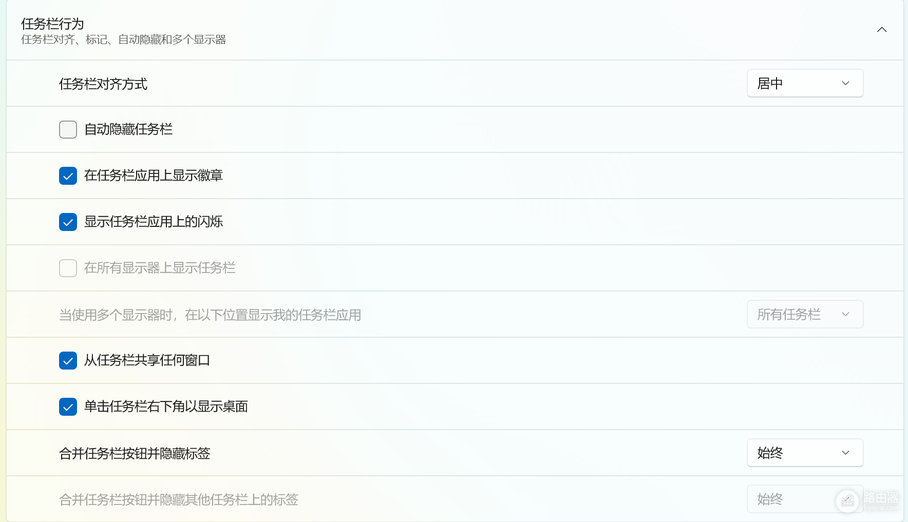 win11任务栏不显示秒数怎么办?windows时间秒数设置教程