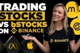 bStocks是什么？BNB Chain代币化美股RWA产品完整科普