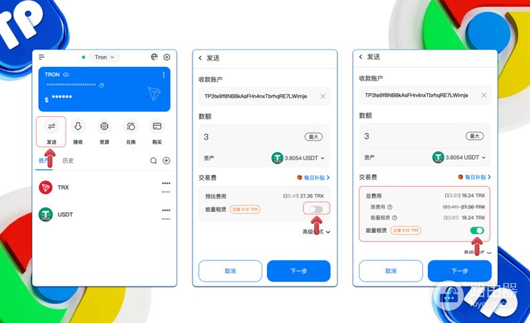 TokenPocket插件钱包下载安装全流程教程