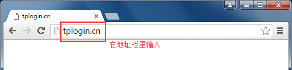 tp-link路由器192.168.1.1无法显示该网页解决方法