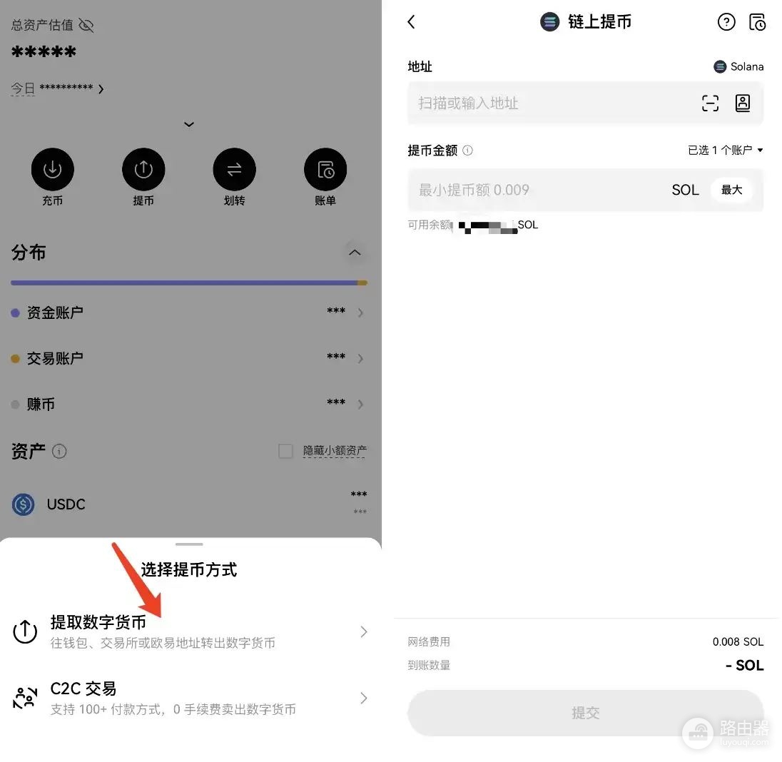 链上提币买币全流程,跨链提币与链上买币