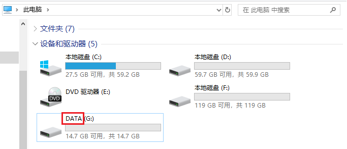 内存卡格式化的方法