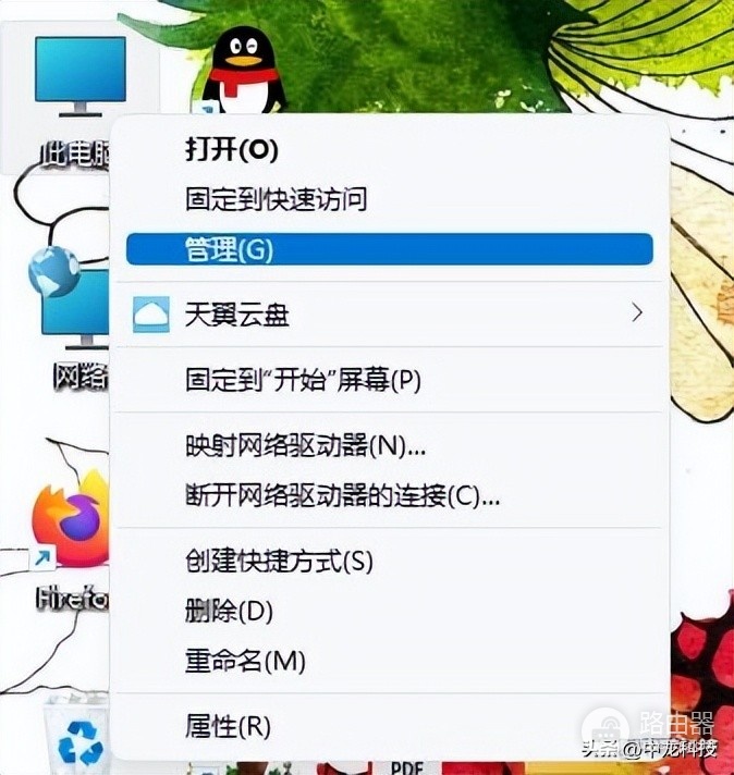 xp怎么改wifi密码(使用Windows:修改用户密码)