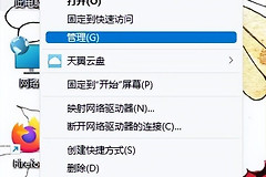 xp怎么改wifi密码(使用Windows：修改用户密码)