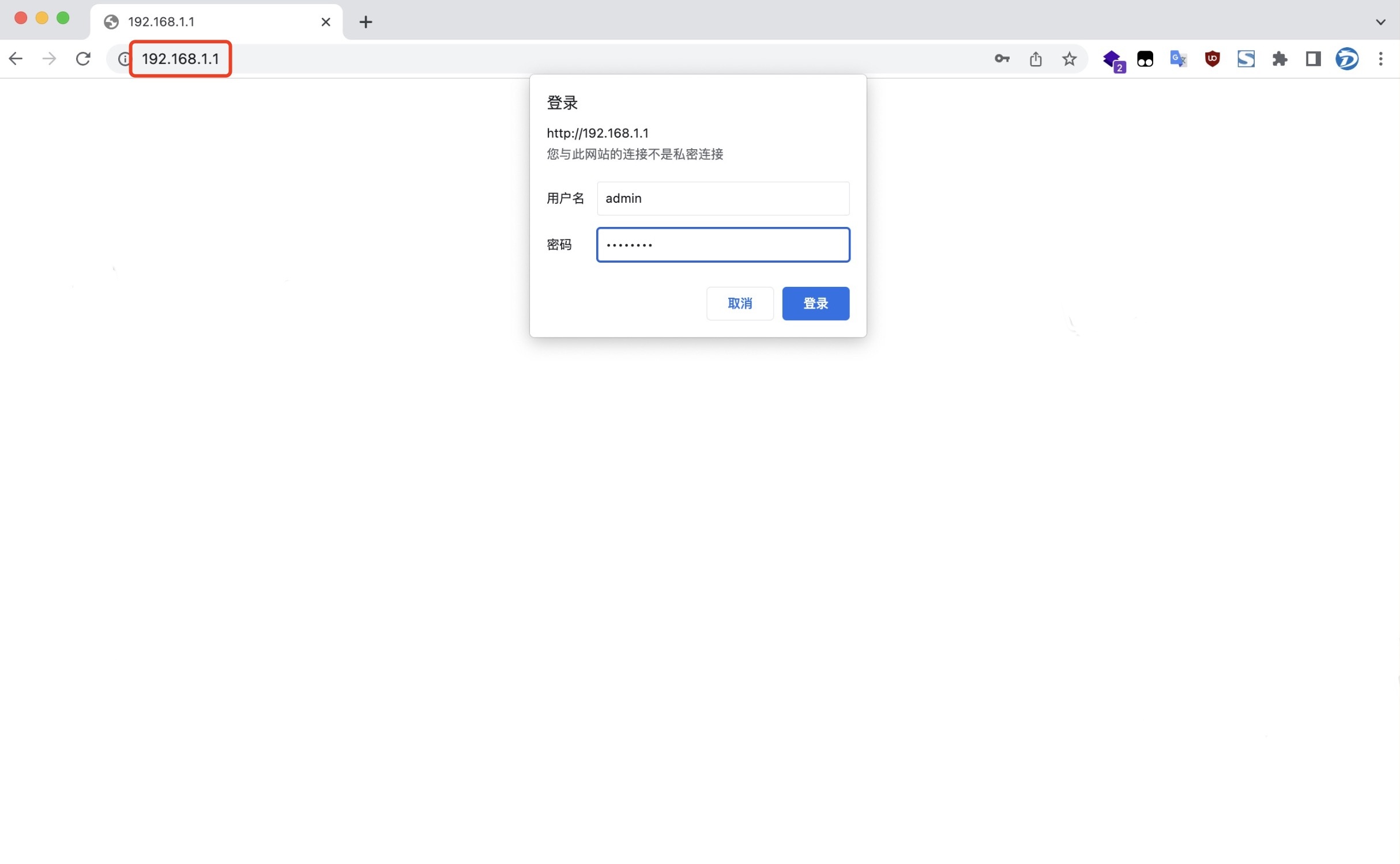 网件路由器登录信息设置方法