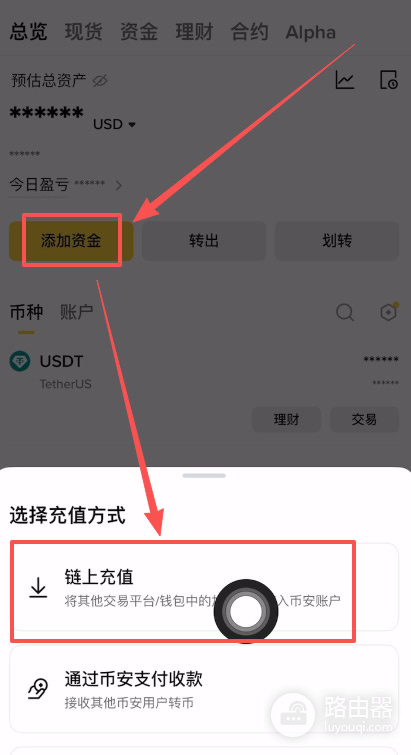 安币钱包地址怎么看?安币web3钱包跨链操作教程?