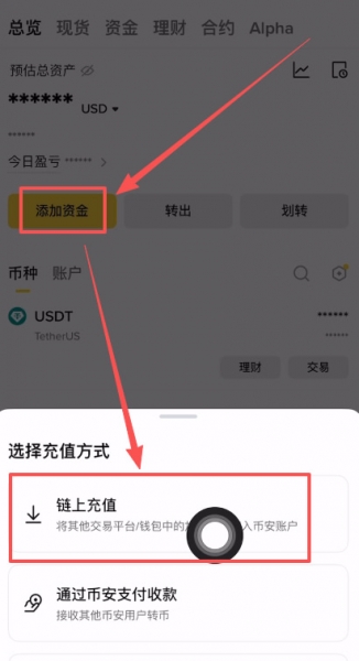 安币钱包地址怎么看？安币web3钱包跨链操作教程？