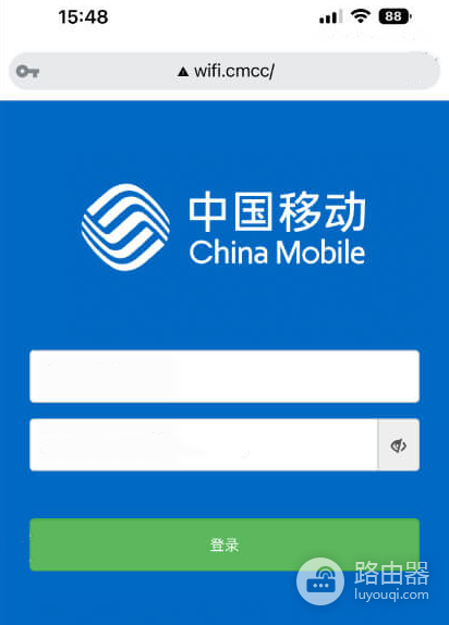 cmcc.wifi中国移动路由器登录入口(手机改wifi密码)
