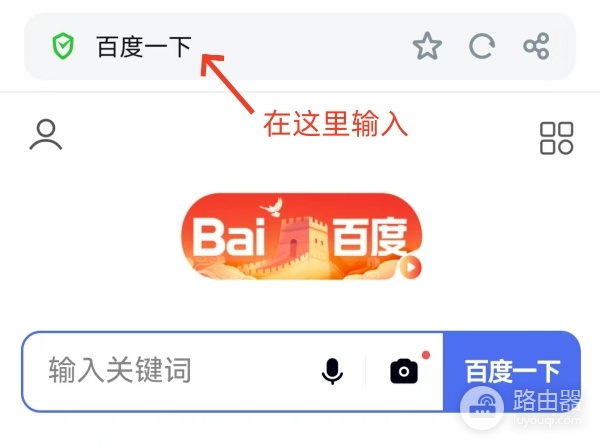 小米wifi登陆入口,手机设置路由器