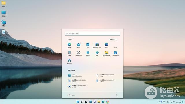 如何解决Win11桌面一直刷新