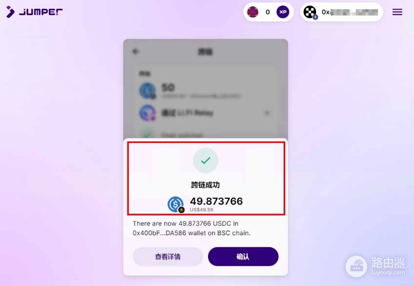 跨链桥到底是什么？桥聚合器是最优跨链解决方案