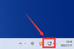 Win11网络设置快速调出的快捷键是什么