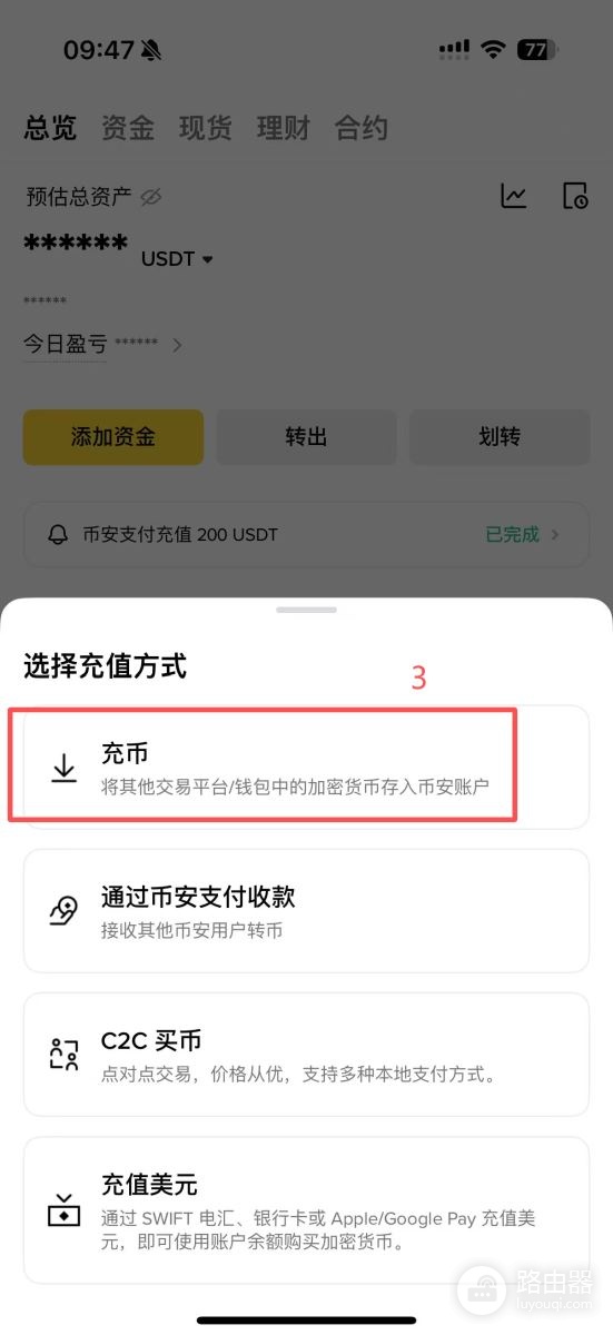 Base链值不值得关注?有哪些优缺点