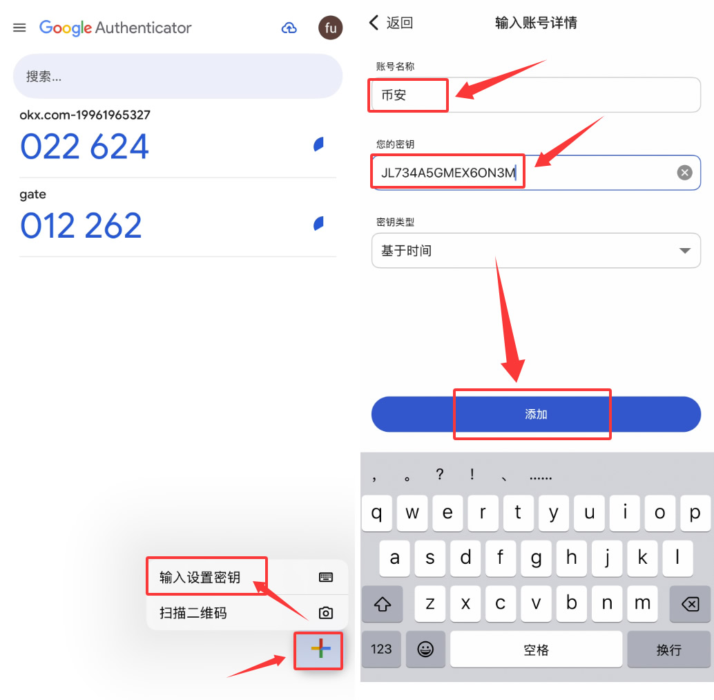 Google Authenticator绑定币an教程：手机丢了也能快速恢复的方法