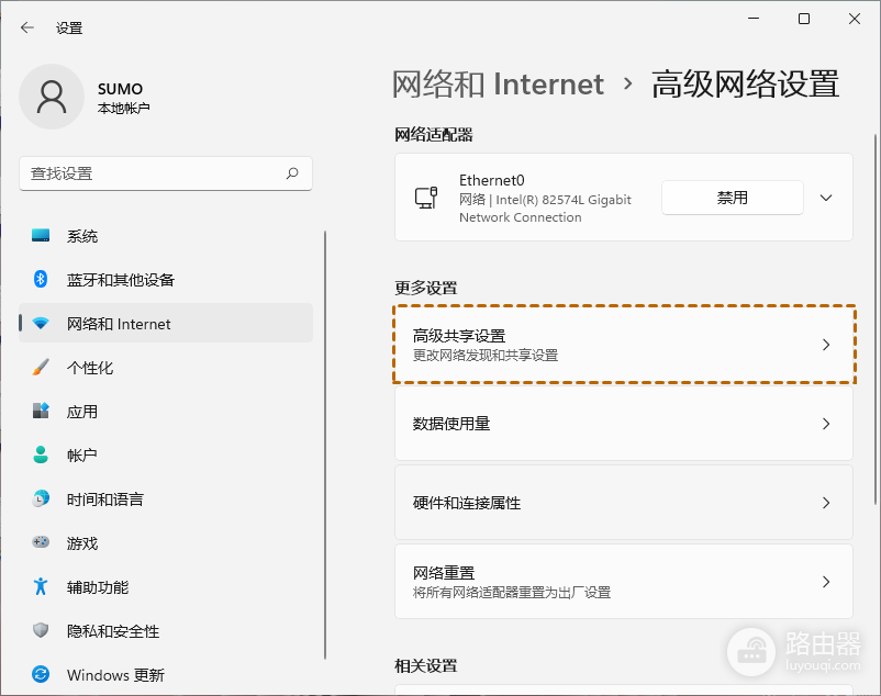 win11远程桌面链接不上解决方法