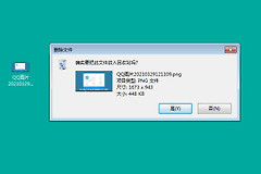电脑文件被剪切走了还可不可以恢复