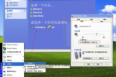 苹果电脑耳机没声音怎么解决