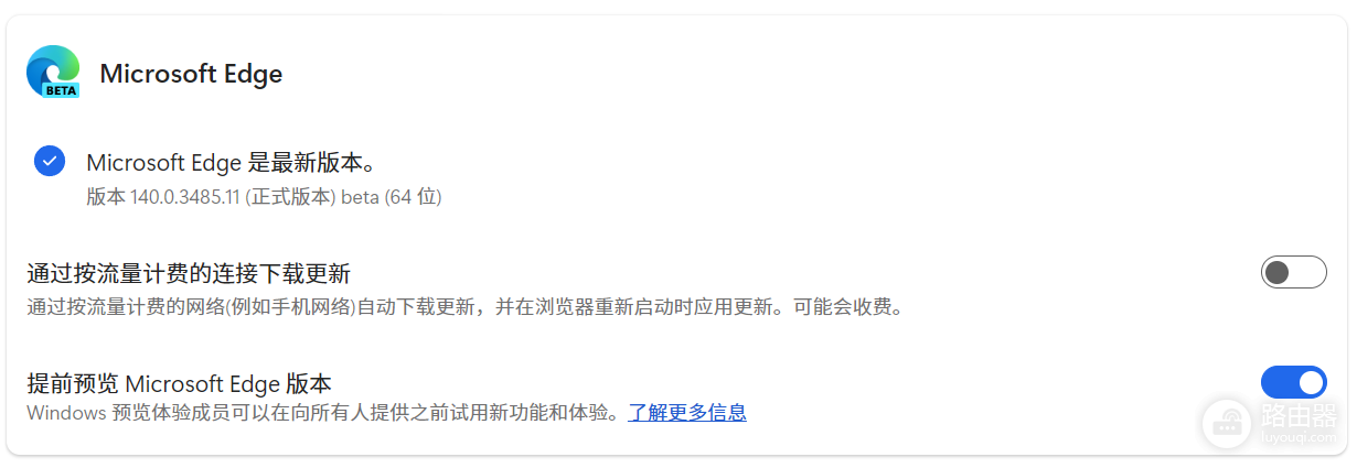 edge浏览记录突然被清空怎么办？网页自动退出登录解决方法