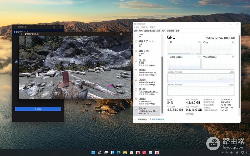 Win11怎么隐藏输入法状态栏
