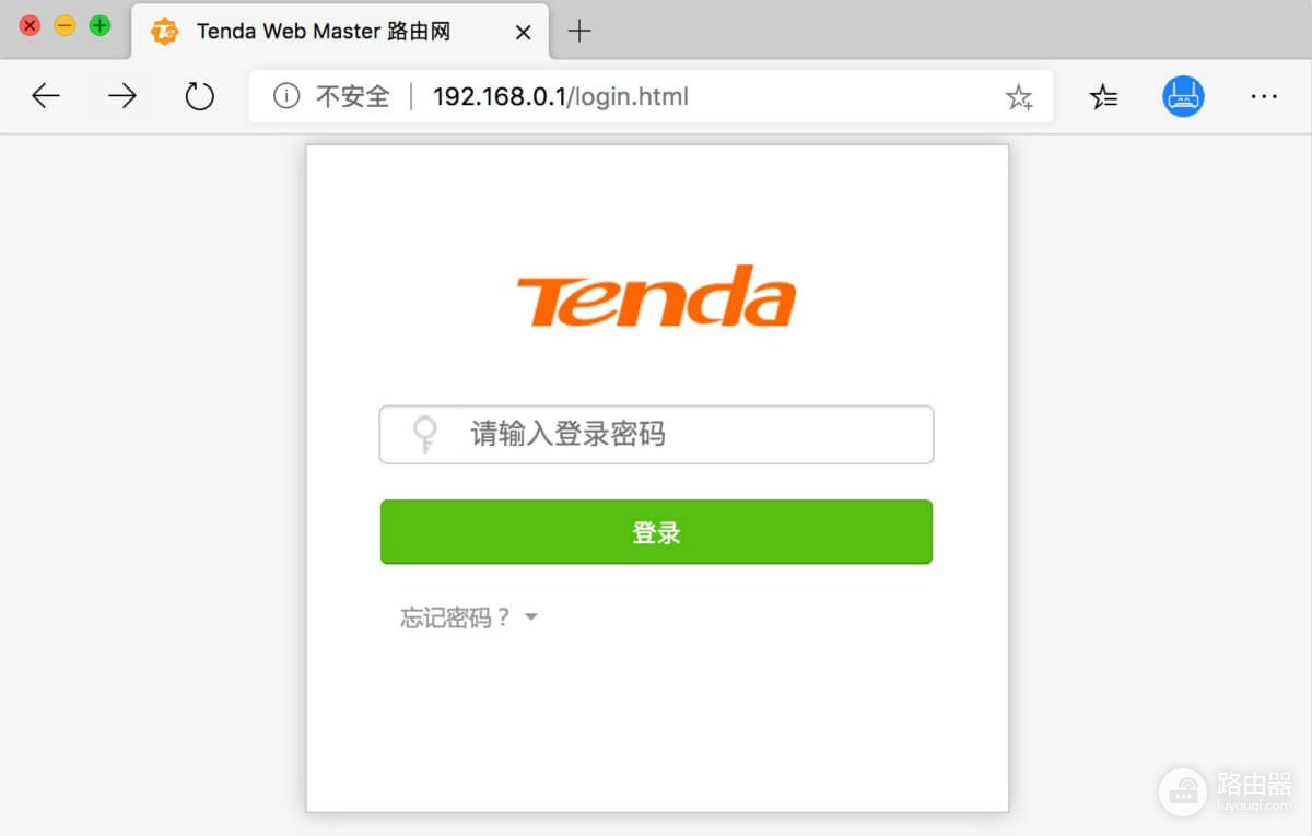 192.168.0.0登录地址,路由器登录入口