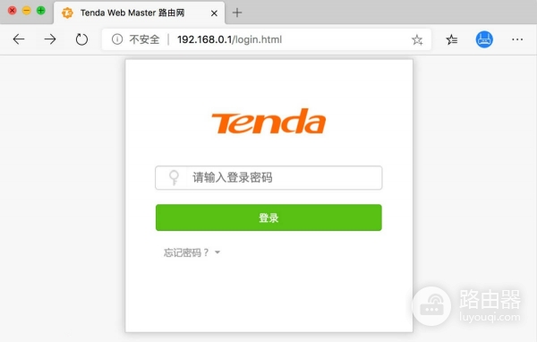 192.168.0.0登录地址，路由器登录入口