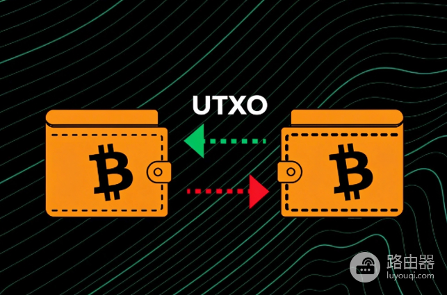 为什么比特币交易必须整袋花费?BTC找零机制的技术本质