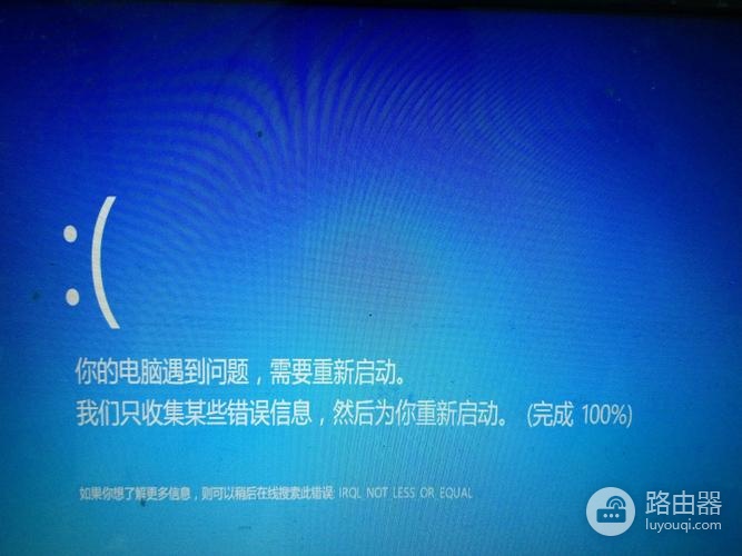 win7显卡驱动安装开机蓝屏怎么办
