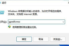Win11无法初始化图形设备怎么办